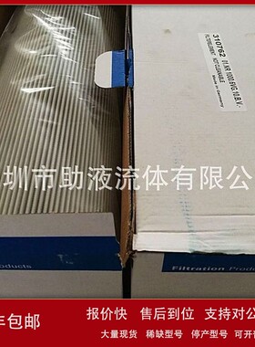 议价原装伊顿滤芯304533 01.NR 630.3VG.10.B.P