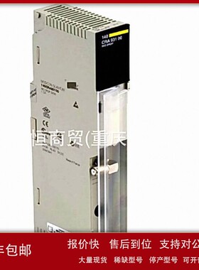 议价模块TSXDSY32T2K-TSXPSY2600M-TSX3710101-TSXp57103m-TSXCTY