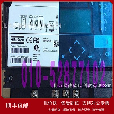 阿特拉斯远程监控通讯模块Gateway2230006800=1900520060 议价