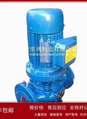 上海厂家销售ZILMET-ISG350-315加压380V管道泵 空调制冷泵 议价