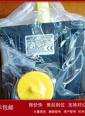 议价ED3S-08AEA EMG-10APA22 埃斯顿 原装现货议价