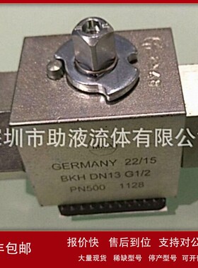 议价德国原装进口MHA二通高压球阀液压阀MKHP420-DN40-NPT11/2-11