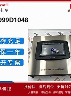 议价美国Honeywell霍尼韦尔 燃烧配件 S7999D1048 现货 2个原装全