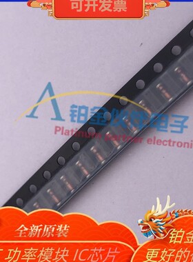 全新 BZV55-B15.115 封装SOD-80C 稳压二极管