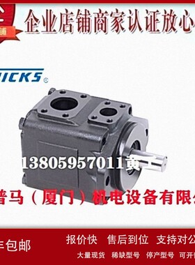 议价NVICKS威克斯叶片泵T6C-031-1R00-A1 T6C-B31-1R00-A1 1R01 1