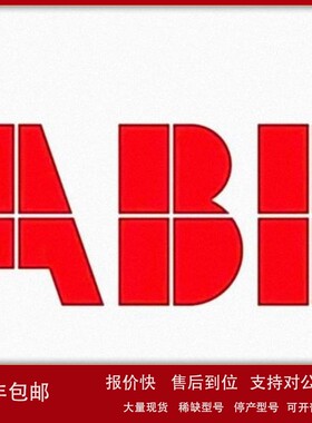 议价ABB示教器操纵摇杆JC2000-0049 3HAC028357-001机器人控制操