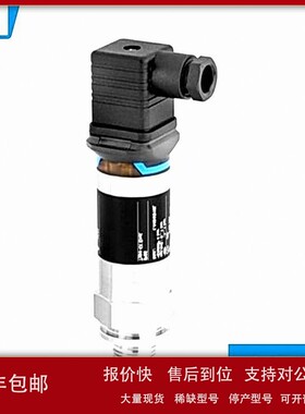议价E+H 压力变送器PMP11-AA1U1MBWJJ 恩德斯豪斯Endress+Hauser