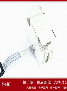 议价PLC模块控制器AJ72QLP25 A68DAV A60MXRN Q62AD-DGH FX5U-32M