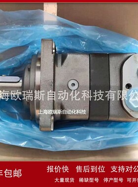 议价OMV315 151B3100丹佛斯DANFOSS摆线马达优惠OMV315 151B3105