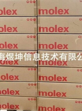 9508041莫仕/MOLEX原装进口连接器接插件现货供应 量大价优