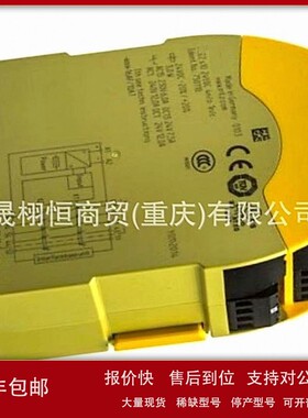 议价继电器630766 630767 630768 630769 630770 630251 630252全