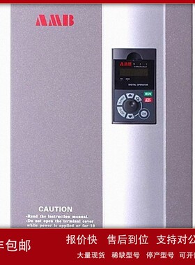 安邦信变频器 AMB300-093G/110P-T3 093KW 三相380V 176/210A 议