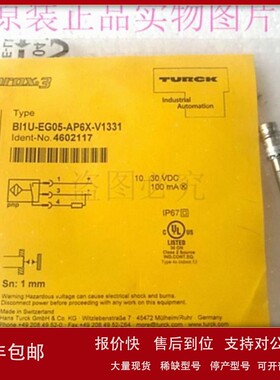 议价BI1U-EG05-AP6X-V1331货号4602117原装图尔克接近开关现货