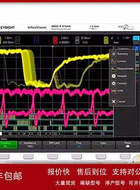 议价现货销售回收美国是德Keysight MSOX4154A四通道混合信号示波