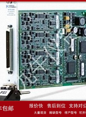 议价销售回收NI PXI-6115 PXI-6120 PXI-6122 PXI-6123 PXI-6132