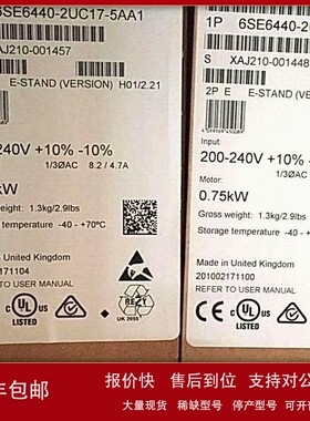 MM440变频器 6SE6440-2UC33-7FA1 无滤波器 37kW 200-240V三相 议