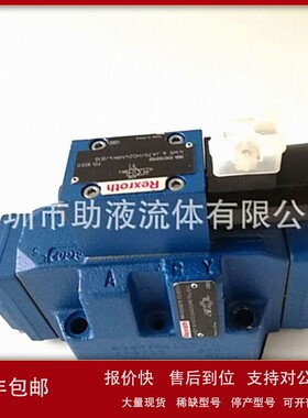 议价力士乐液压方向短管阀4WEH22J7X/6EG24N9ETK4/B10 R900932049