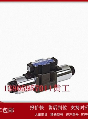 议价台湾七洋7OCEAN电磁阀DSV-G03 DSD-G02-33B-DC24-20/31 A240