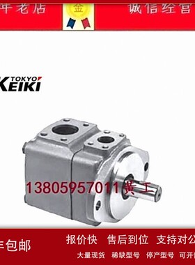 议价日本东京计器TOKYO KEIKI叶片泵35VQ25A-86A20 35VQ30A 35A 3