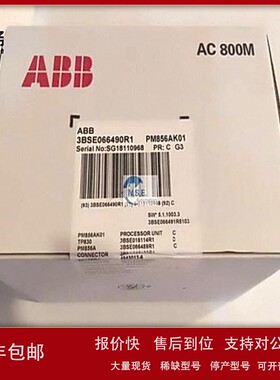 议价ABB贝利BAILEY 全新库存 自动化模块PM851A-CPU 3BSE066484R1