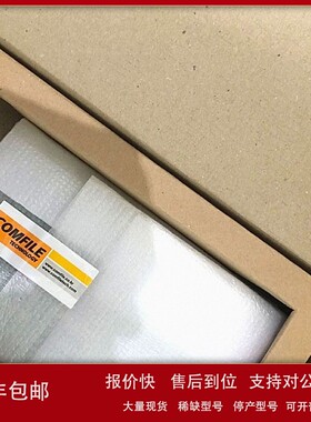 议价COMFILE COLOR TOUCH DISPLAY HDM-B070RL 1904-871