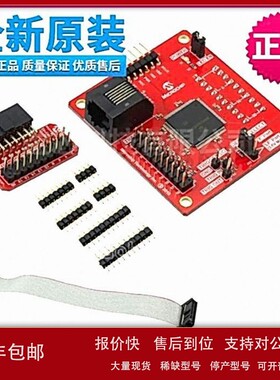 议价原装AC244066 EMULATION EXT PAK PIC16(L)F1619程式设计 仿