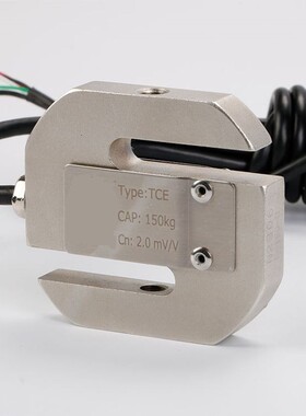 深圳鼎力FL-TCE-20kg 100kg 5t S型称重传感器替代柯力PST传感器