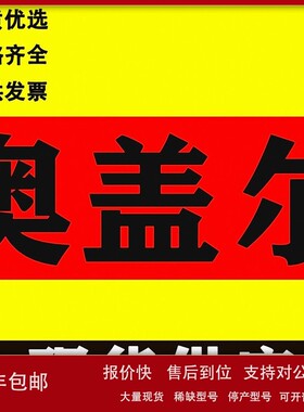 现货 Oilgear奥盖尔系列油泵PVWH PVWJ PVG PVM PFWH 柱塞泵 议价