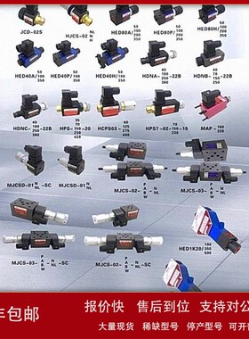 议价台湾海德信HDX压力继电器开关MJCS-02-A-N MJCS-02-A-NL -SC