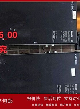 议价伺服驱动器电源KM2200-T 048799-112