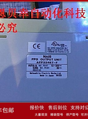 议价AFP33487-F 可编程控制器