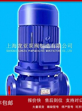 上海供应YGD200-250(I)B水暖管道泵 YE3二级JNSS316L管道泵组 议