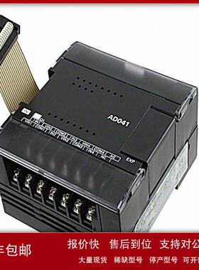 议价PLC模块C200HW-PA204R-PA209R-DRM21-V1-CJ1W-OD261CJ1W-OD23