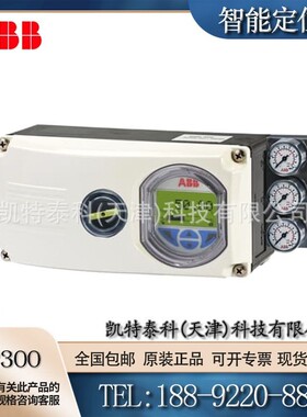 ABB高端智能阀门定位器带Hart通讯EDP300系列EDP300YOA1S1C