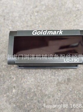 浙江CHINKONG Goldmark LC-73 冷水机 冰水机智能温控器 温度表