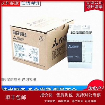 议价三菱 Q系列CPU模块Q10UDEHCPU Q13UDEHCPU Q20UDEHCPUPLC