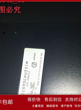 议价美国GE.IC693CPU331L。IC693CPU331M二手，拆机