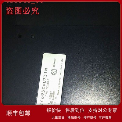 议价美国GE.IC693CPU331L。IC693CPU331M二手，拆机