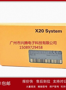 议价X20DI9371 X20DO6529 X20DO4322 议价贝加莱全新原装现货