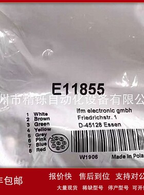 议价易福门传感器线 E11250 全新优惠议价现货实拍