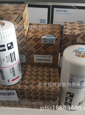 阿特拉斯过滤器保养包2901199400阿特拉斯GA15油气分离1092203416