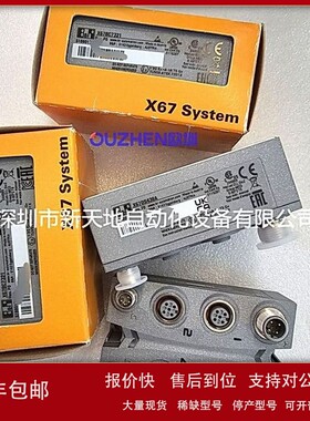 议价贝加莱PLC模块X67UM1352 X67DS438A现货 全新原装正品 议价