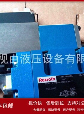 议价力士乐比例阀0811404094 4WRL10V85M-3X/G24Z4/M