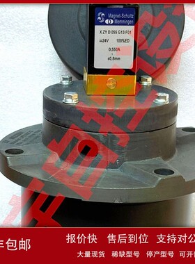 XQG-Z-25FS 电磁脉冲阀 XQG-Y-25 OPTIPOW105 OPTIPOW135 议价