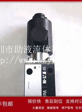 议价原装进口Eaton Vickers电磁球阀截止阀DG3VP-3-102A-VM-U-D-1