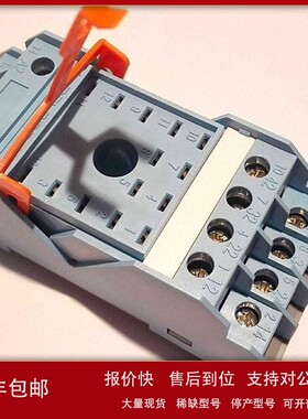 议价西班牙RELECO继电器RSC22-300/AC24V