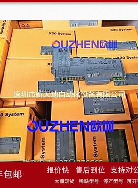 议价贝加莱X20DC4395 X20DC1396现货 全新原装正品 当天发货 议价