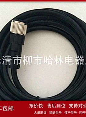 议价特价 防水 德国IFM 易福门连接线EVC528