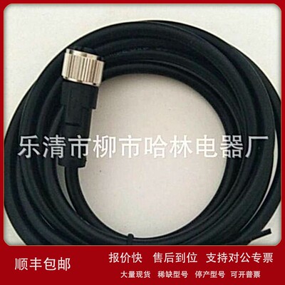 议价特价 防水 德国IFM 易福门连接线EVC528