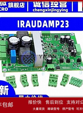 议价IRAUDAMP23 EVAL BOARD IRS2452AM 评估板 音频放大器 编程器